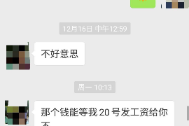 镇宁镇宁专业催债公司，专业催收