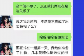 镇宁镇宁的要账公司在催收过程中的策略和技巧有哪些？